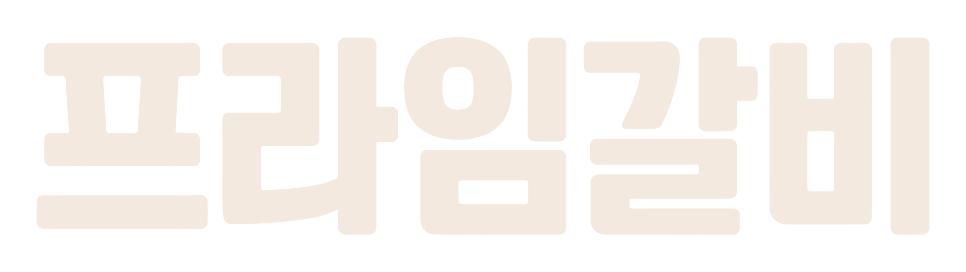 넓은 고딕 로고