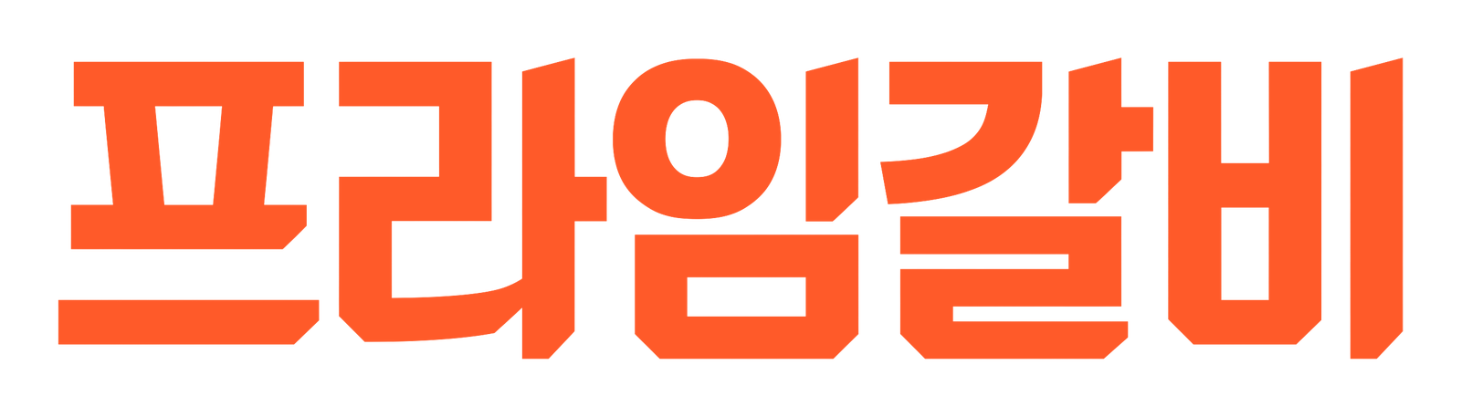 각진 활자 로고